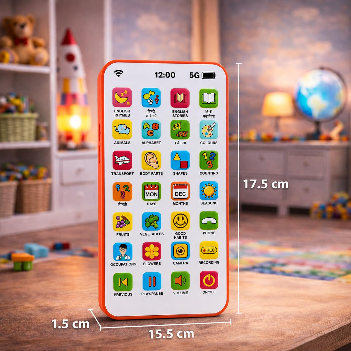 Educational Toy Phone detail
